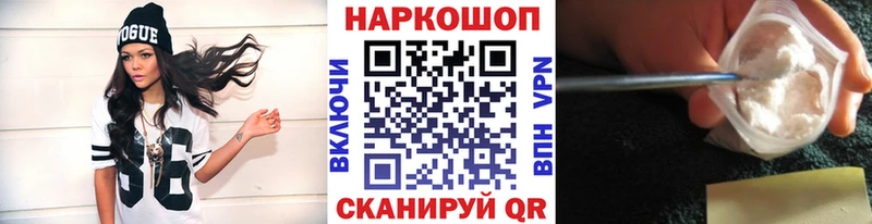 Наркотические вещества Печоры ГАШ АМФЕТАМИН Мефедрон