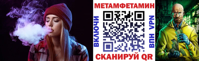 Амфетамин Розовый  Печоры 