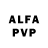 Alfa_PVP Соль Valentine Haffner