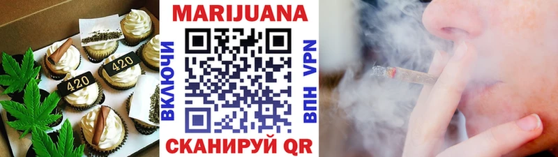 Печенье с ТГК марихуана  Печоры 