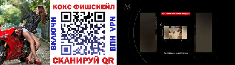 COCAIN Перу  Печоры 