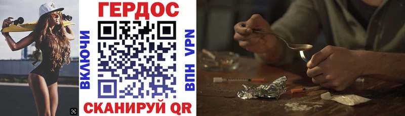 дарнет шоп  Печоры  Героин хмурый 