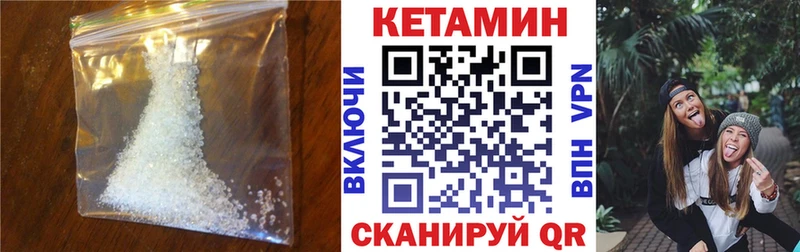 КЕТАМИН ketamine  MEGA ссылка  Печоры 