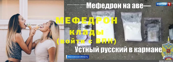 mix Алексин