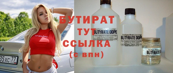 mix Алексин