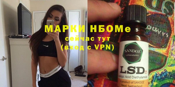 прущие крисы Алзамай