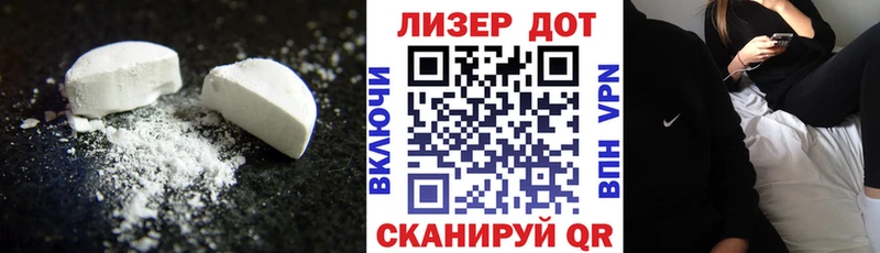 МЕГА   где купить наркотик  Печоры  ЛСД экстази ecstasy 