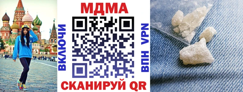 MDMA кристаллы  MEGA сайт  Печоры 