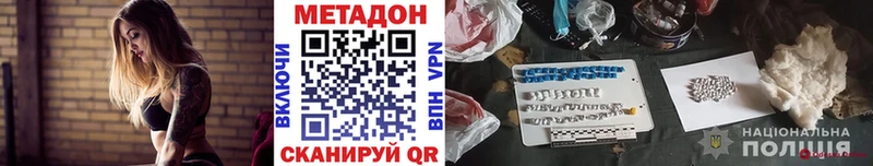 МЕТАДОН кристалл  Печоры 