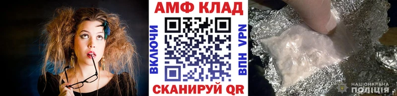 omg tor  Печоры  МЕТАМФЕТАМИН витя 