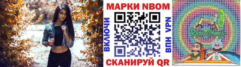 блэк спрут tor  Печоры  Марки N-bome 1,8мг 