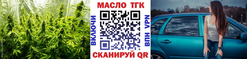 Дистиллят ТГК THC oil  Печоры 