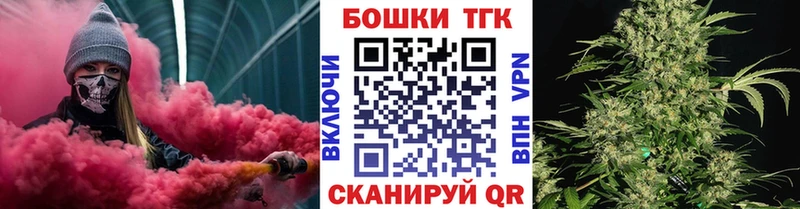 Бошки марихуана THC 21% Печоры